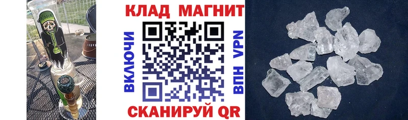 Наркошоп купить Каннабис  Меф  ГАШИШ  Цимлянск