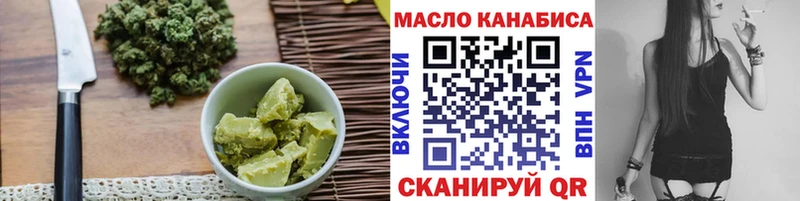 Еда ТГК конопля  Купить закладки  Цимлянск 
