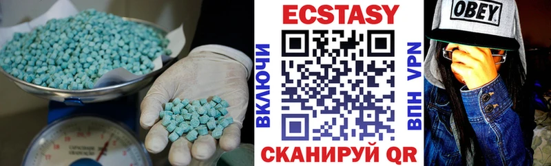 Купить где  Цимлянск  ЭКСТАЗИ 280 MDMA 
