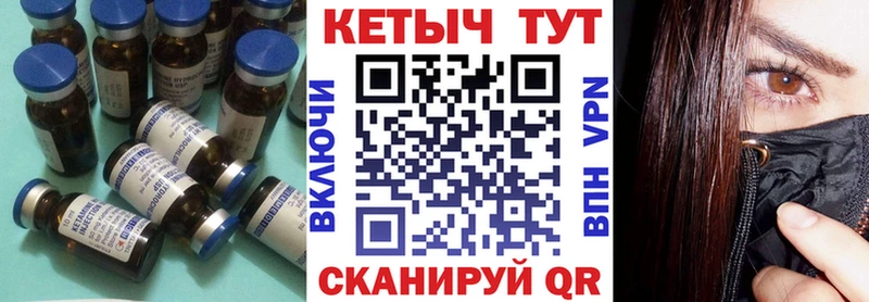 КЕТАМИН VHQ  Купить закладки  Цимлянск 