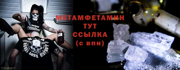 гашишное масло Ельня