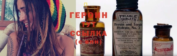 марки nbome Дмитров