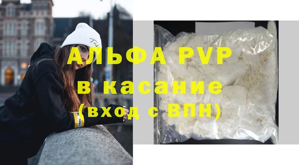 амфетамин Елабуга