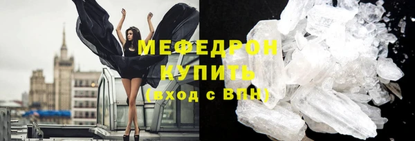 таблы Елизово