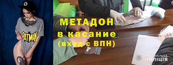 бутират Чегем