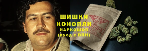 гашишное масло Ельня