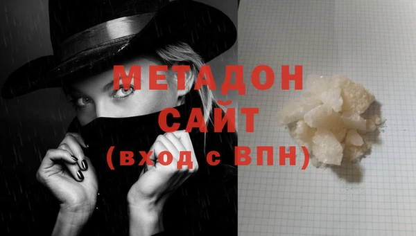 гашишное масло Ельня