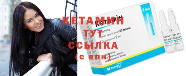 амфетамин Елабуга