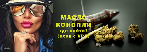 амфетамин Елабуга