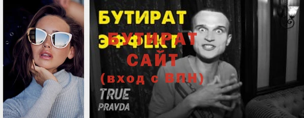 таблы Елизово