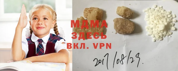 таблы Елизово