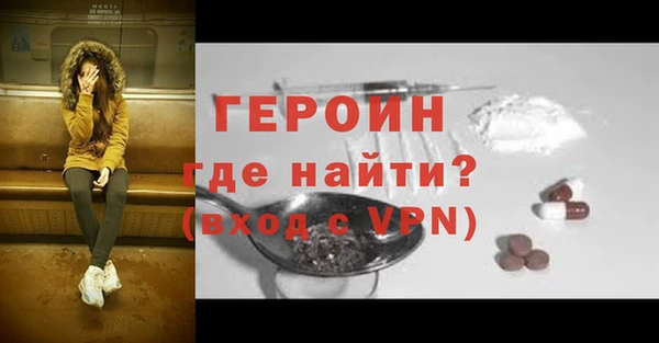 амфетамин Елабуга