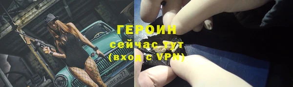 таблы Елизово