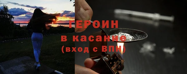 гашишное масло Ельня