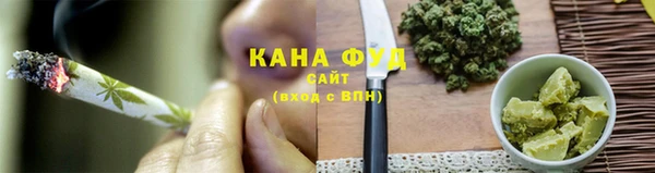 гашишное масло Ельня