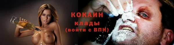 гашишное масло Ельня