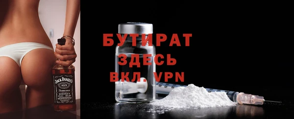 амфетамин Елабуга