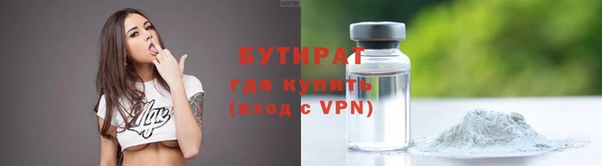 марки nbome Дмитров