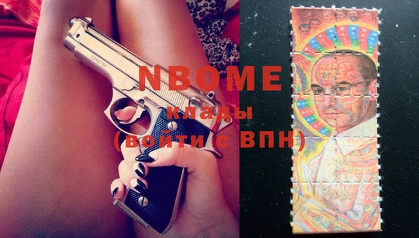 гашишное масло Ельня
