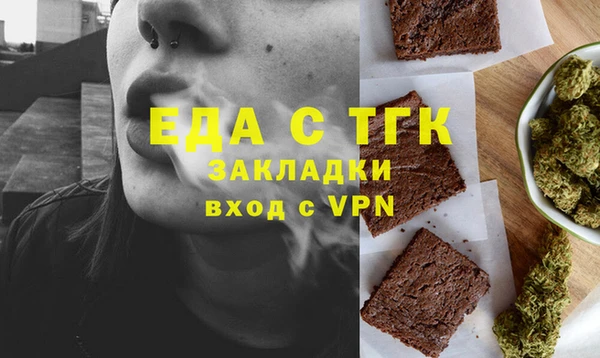 амфетамин Елабуга