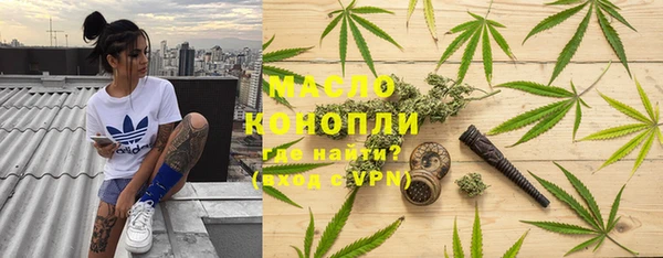 таблы Елизово