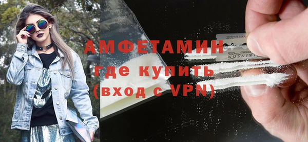 таблы Елизово