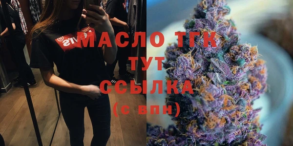 таблы Елизово