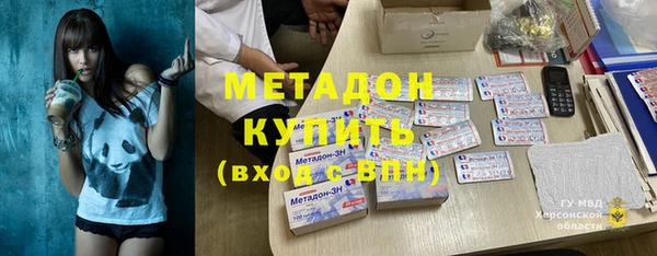 амфетамин Елабуга