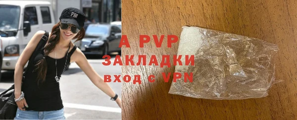 амфетамин Елабуга