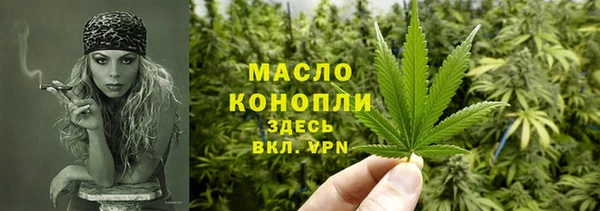 соль курить ск Чердынь