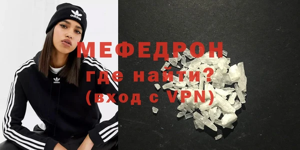 таблы Елизово