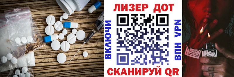 Купить закладки  Цимлянск  ЛСД экстази ecstasy 