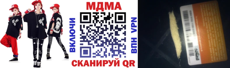 Купить закладки  Цимлянск  МДМА VHQ 