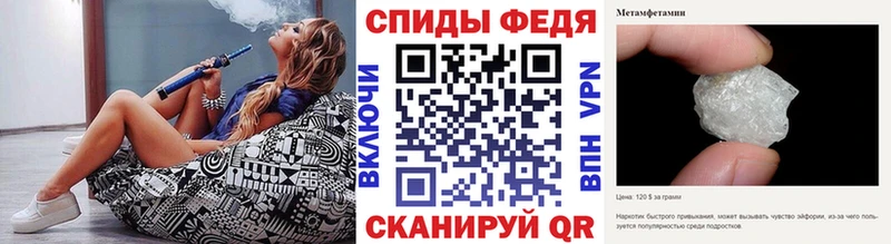 Купить закладки  Цимлянск  Первитин кристалл 